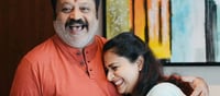 ആദ്യം അവൾ പോണോ അതോ ഞാൻ പോണോ എന്ന് ആലോചിക്കും; സുരേഷ് ഗോപി!